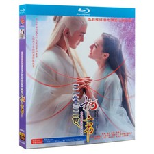 2022 Chinese Drama Eternal Love of Dream All ...