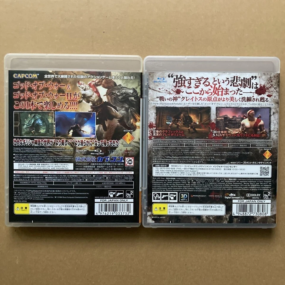 Lot 2 God of War Collection & Chains of Olympus & Ghost of Sparta HD PS3 Japan - Image 2 of 4