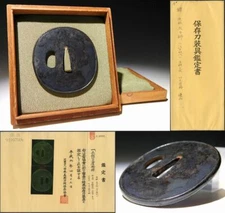 Tachi-shi School Sanmai Tsuba w/ NBTHK HOZON PAPER  Edo original tsuba antique