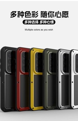 Love Mei Heavy Duty Powerful Shockproof Metal Cover Case for Samsung Galaxy S26