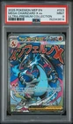 2025 POKEMON MEP PROMO ULTRA-PREMIUM COLLECTION #023 MEGA CHARIZARD X EX PSA 9