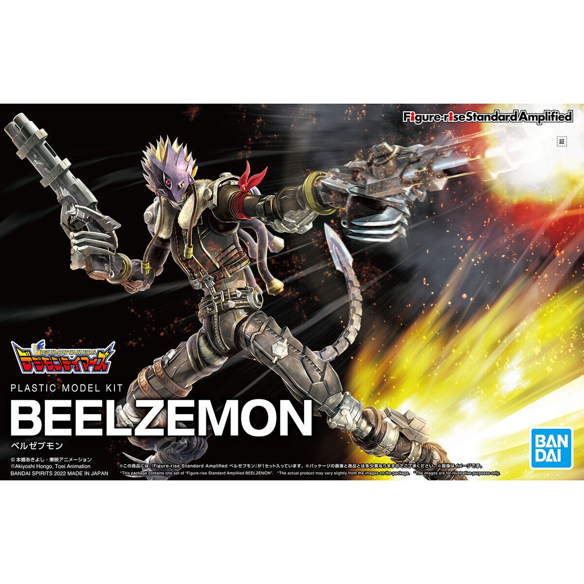 Bandai Figure-rise Standard Amplified Beelzemon Digimon Tamers Plastic Model Kit