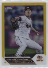 2023 Topps Chrome NPB Nippon Professional Baseball 16/75 Takahisa Hayakawa 1u6