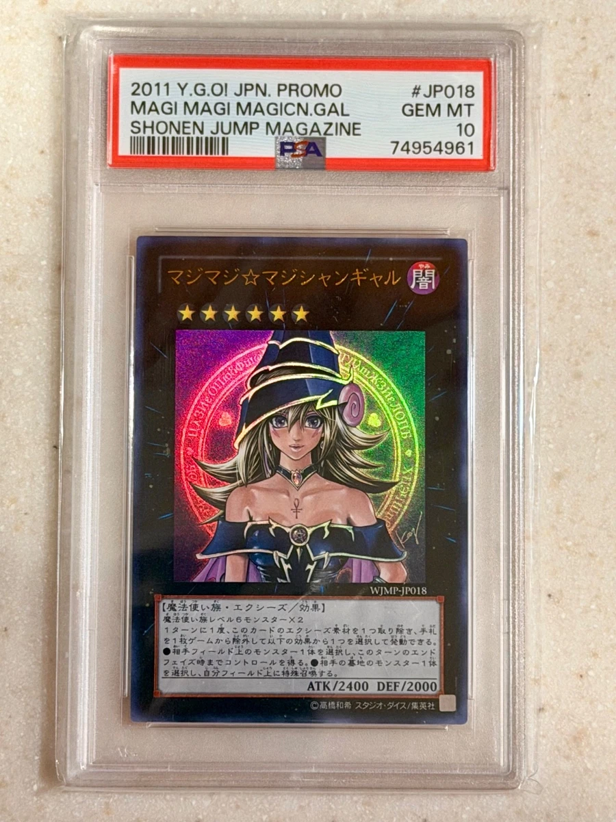 Xyz Yu-Gi-Oh! TCG Ultra Rare Individual Collectible Card Game