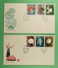DR WHO 1981 CHINA PRC 2 FDC MUSHROOM COMBO R64472