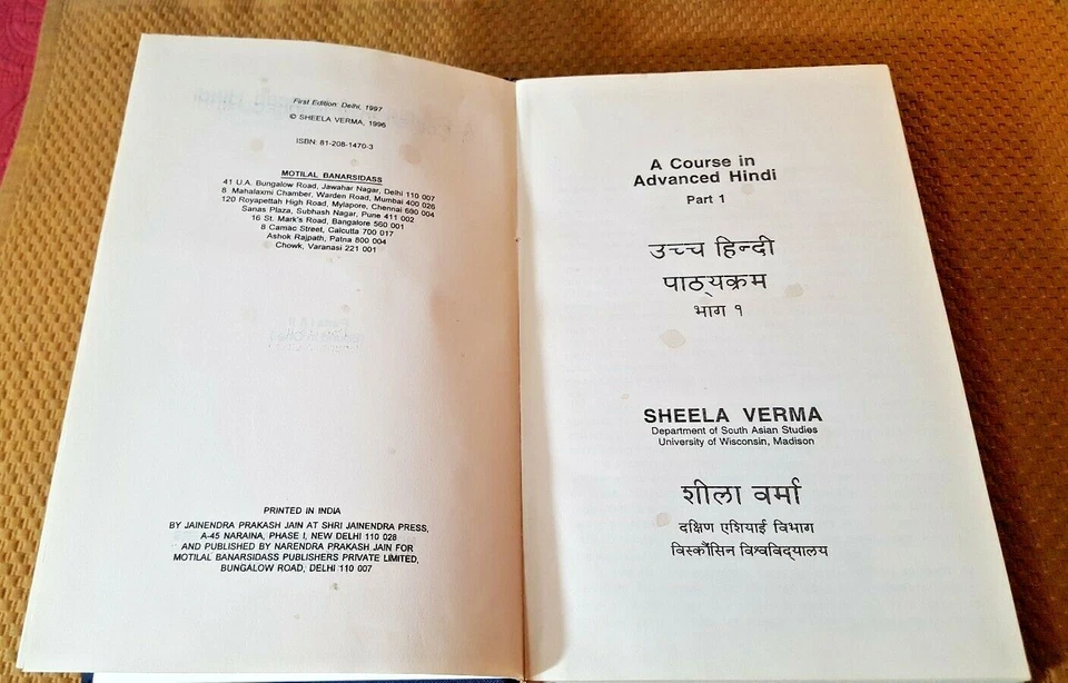 A Course in Advanced Hindi (English and Hindi Ed.) by Sheela Verma 1997 HC RARE - Image 4 of 4