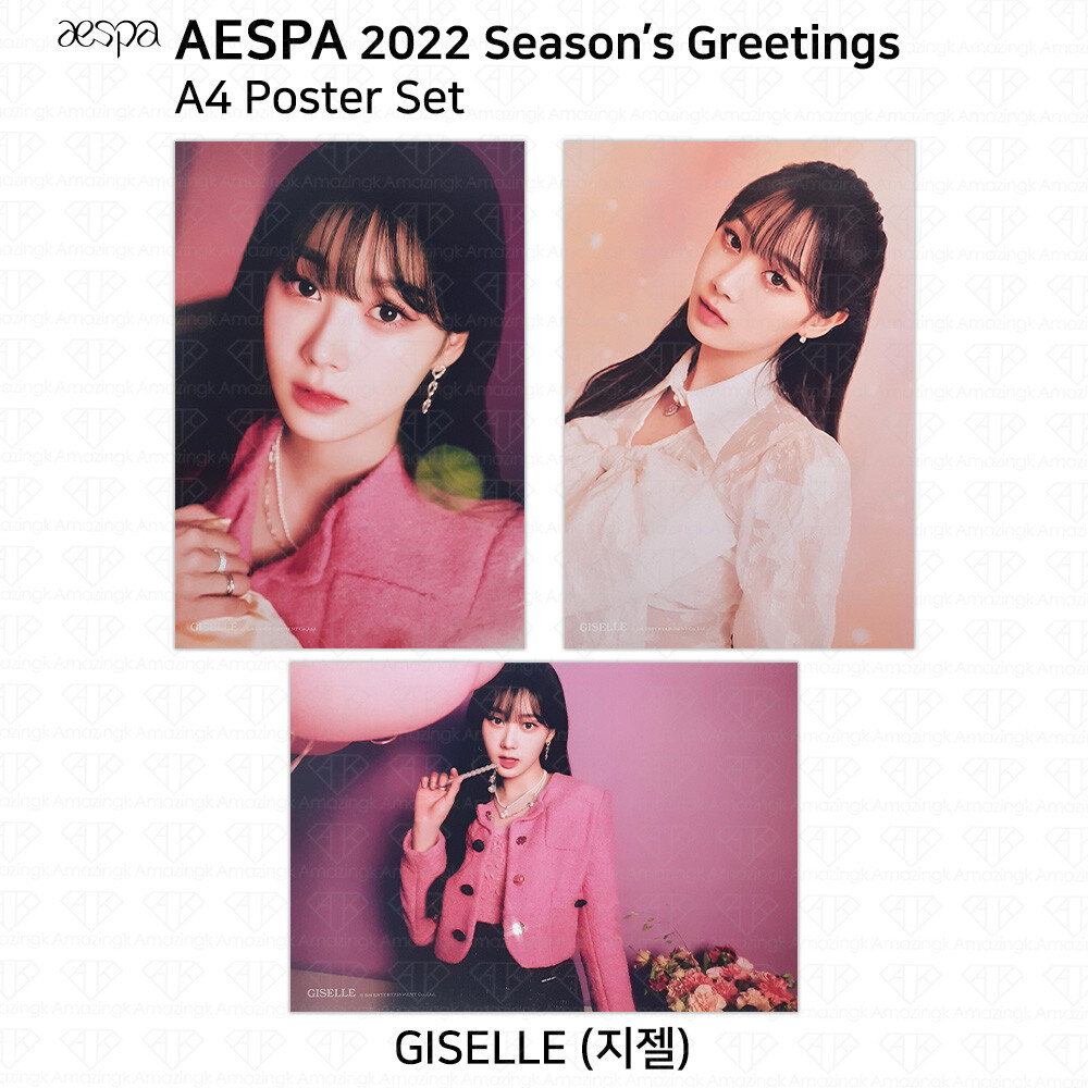 Aespa 2022 Season's Greetings Folded Poster Sticker A4 Poster