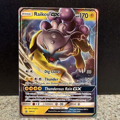 Raikou-GX (SM Black Star Promos SM121) – TCG Collector