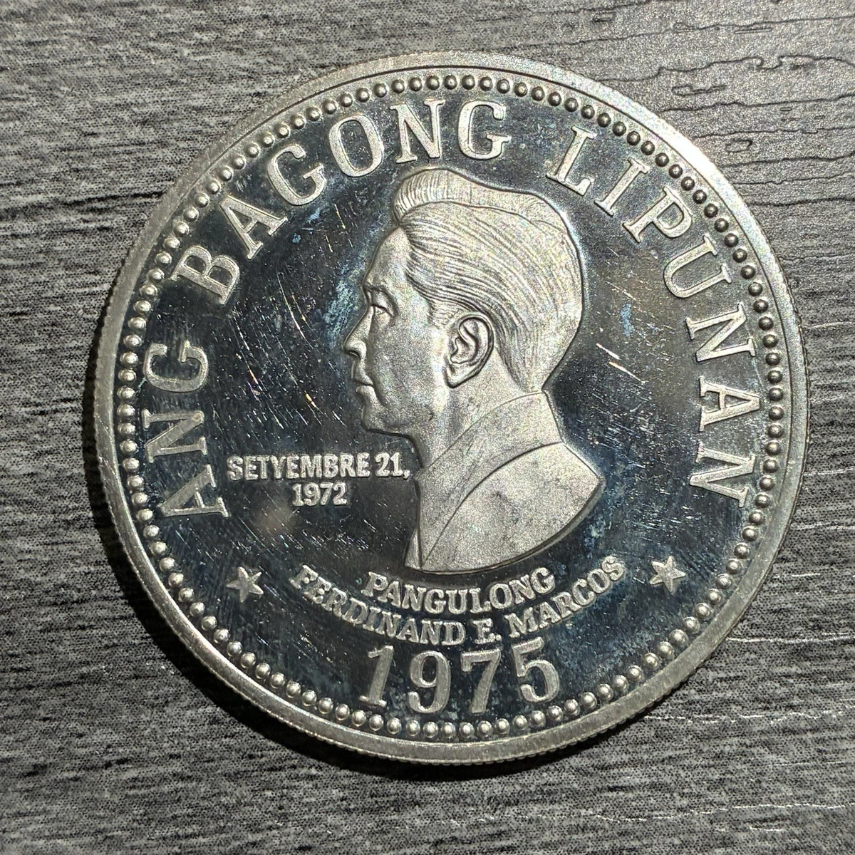 1975年度版フィリピン共和国新通貨 証明書あり 未開封 1975年度版