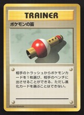 Pokemon Flute Base Set LP Japanese Pokemon Card TCG