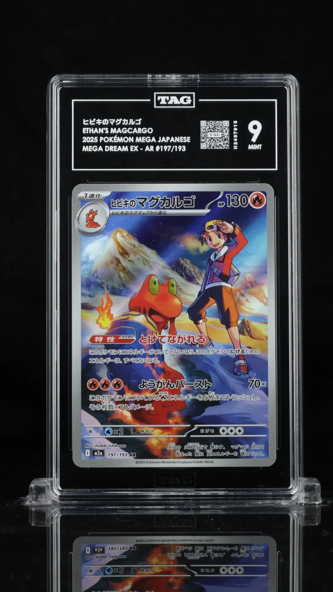 Preços baixos em Cartões de jogo de cartas colecionáveis