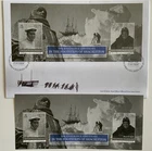 ISLE OF MAN 2016 ENDURANCE CENTENARY SHACKLETON M/S UMINT & FIRST DAY COVER
