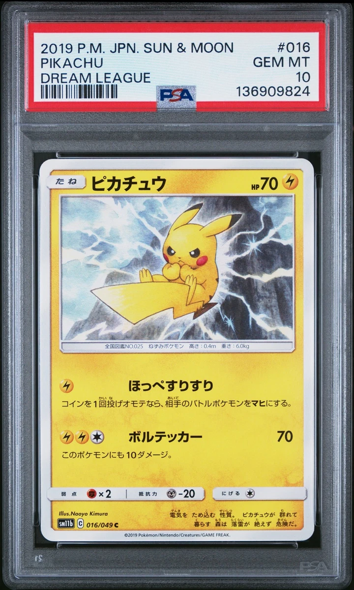 Pikachu Pokmon TCG Sun & Moon Common Individual Collectible Card Game Cards  for sale | eBay