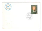 1980 IRELAND -THE DE LA SALLE ORDER CENTENARY FDC FROM COLLECTION V37