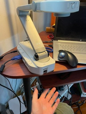 Epson ELPDC12 Document Camera 1080i 10x Zoom With remote No power