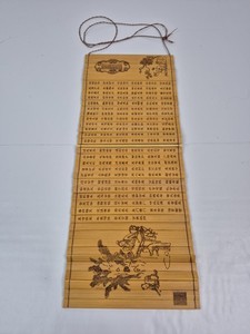 Chinese Classic Bamboo Slips Book Scroll Bilingual 11"×4.5" Wooden Scroll