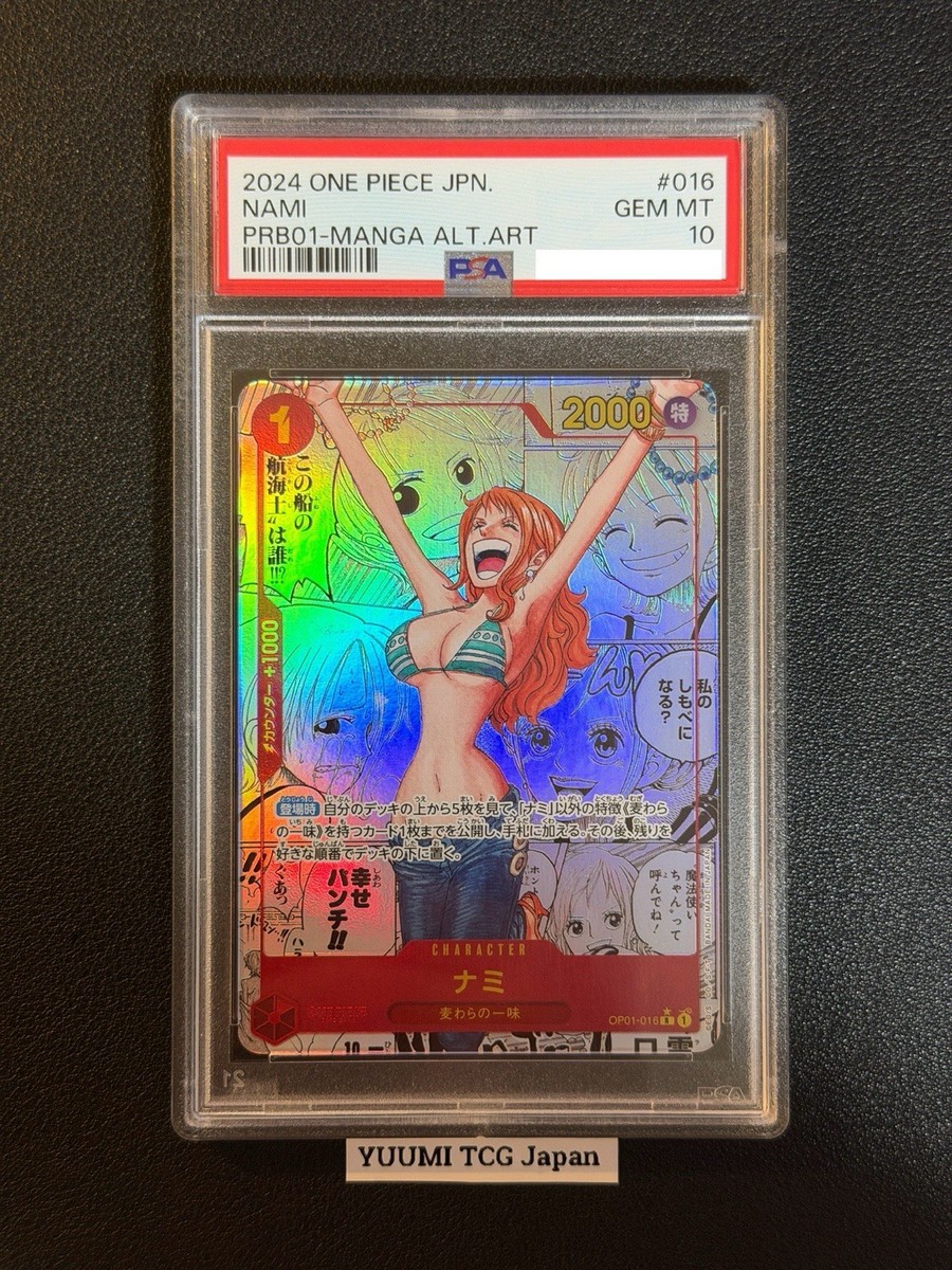 2024 ONE PIECE PRB01-JP ナミ アルタネートアート PSA 10 Nami OP01-016 Manga Alt Art ONE PIECE Card The Best