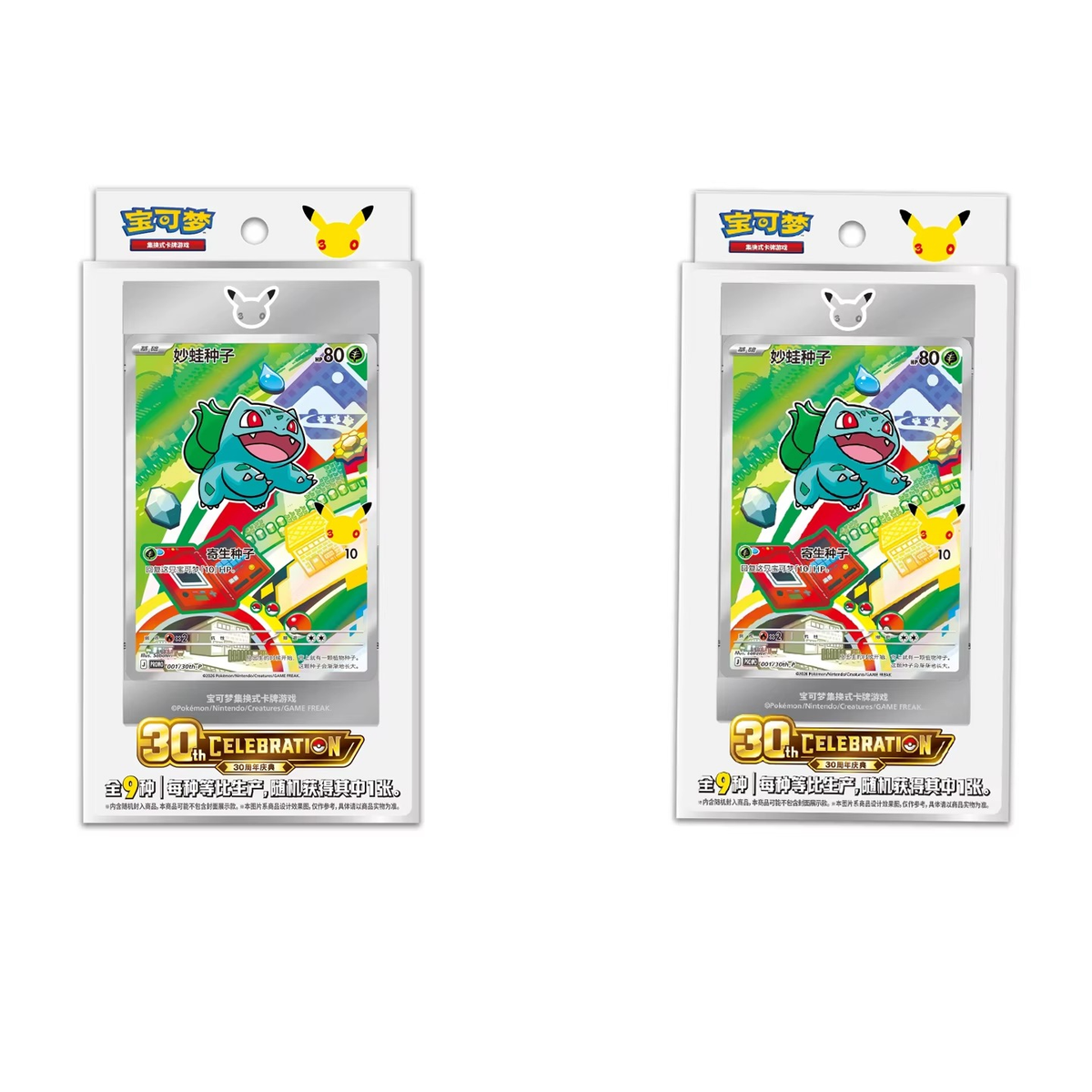 Pre-Sale Pokemon Chinese 30th Anniversary PTCG Flash Card Partner