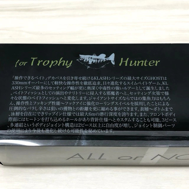 DRT DiRT Crush Ghost Hi Specter 007 - Image 4