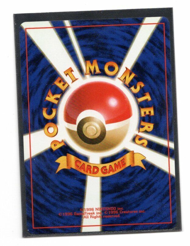 Pokemon Japanese Dark Dragonair Team Rocket No.148 Lightly Pokemon Japanese Dark Dragonair Team Rocket No.148 Lightly