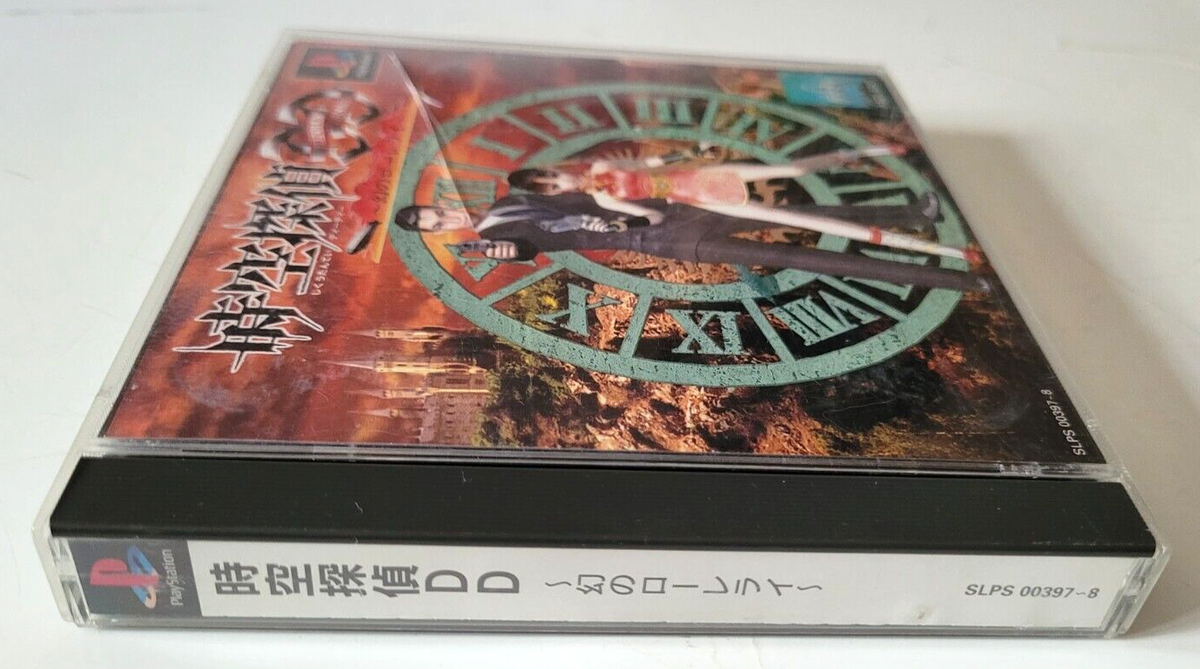 Jikuu Tantei DD Maboroshi No Lorelei – PS1, NTSC-J, édition Japonaise