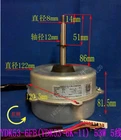 YDK53-6FB (YDK53-6K-11) 5-wires For air conditioning outdoor motor cooling motor