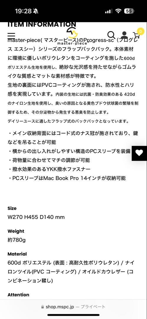 Mspc Masterpiece Backpack - image 7