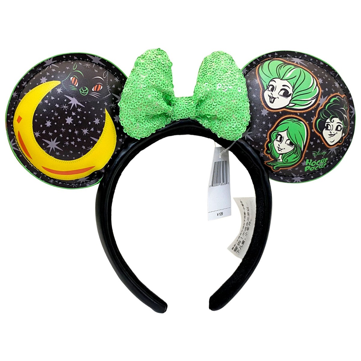 Disney Parks Hocus Pocus Minnie Ears Sarah Sanderson Sequin Halloween CosplayHat Disney~park Hocus Pocus Sanderson Sisters Minnie Mouse Green  main image 3