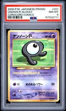 2000 POKEMON JAPANESE PROMO COROCORO COMICS #201 UNOWN R-GLOSSY PSA 8