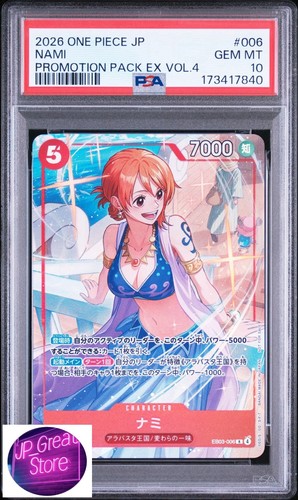 2026 Nami #EB03-006