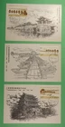 DR WHO 2009 CHINA PRC 3 FDC MAXIMUM CARD BUILDING R62829