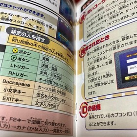 Street Fighter III 3rd Strike Dreamcast Japan NTSC-J