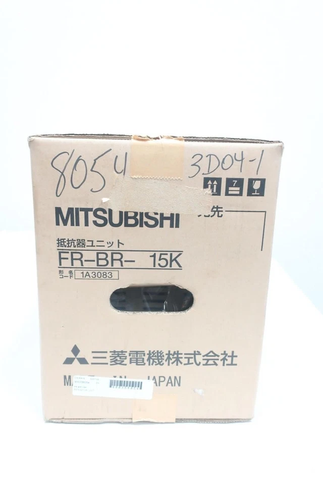 Unidad de resistencia Mitsubishi FR-BR-15K Foto 3 de 4