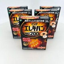 Pip Elekiban MAX 200 Strong Magnetic Power Pain Relief 24 Patch x1 x3 x5 Japan
