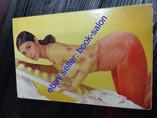Bollywood actor Tabu Tabassum Hashmi Rare post card India postcard