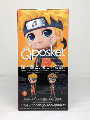 Naruto Shippuden Q-Posket Naruto Uzumaki Figure Version A