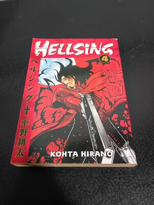 Hellsing - Kohta Hirano - Book 4