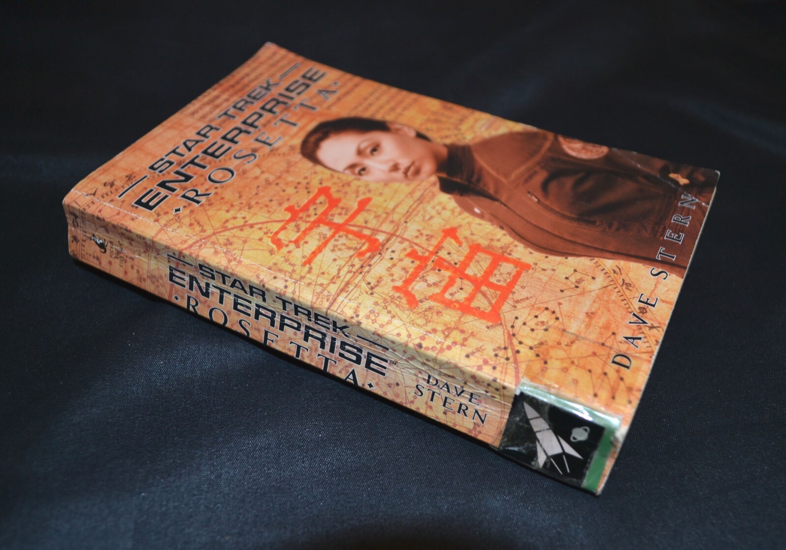 Star Trek Enterprise Rosetta Paperback Book Dave Stern 2006 B