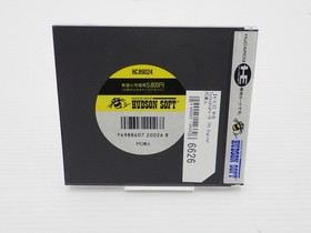 Bonk's Adventure (PC Genjin) PC Engine JP GAME. 9000025116626