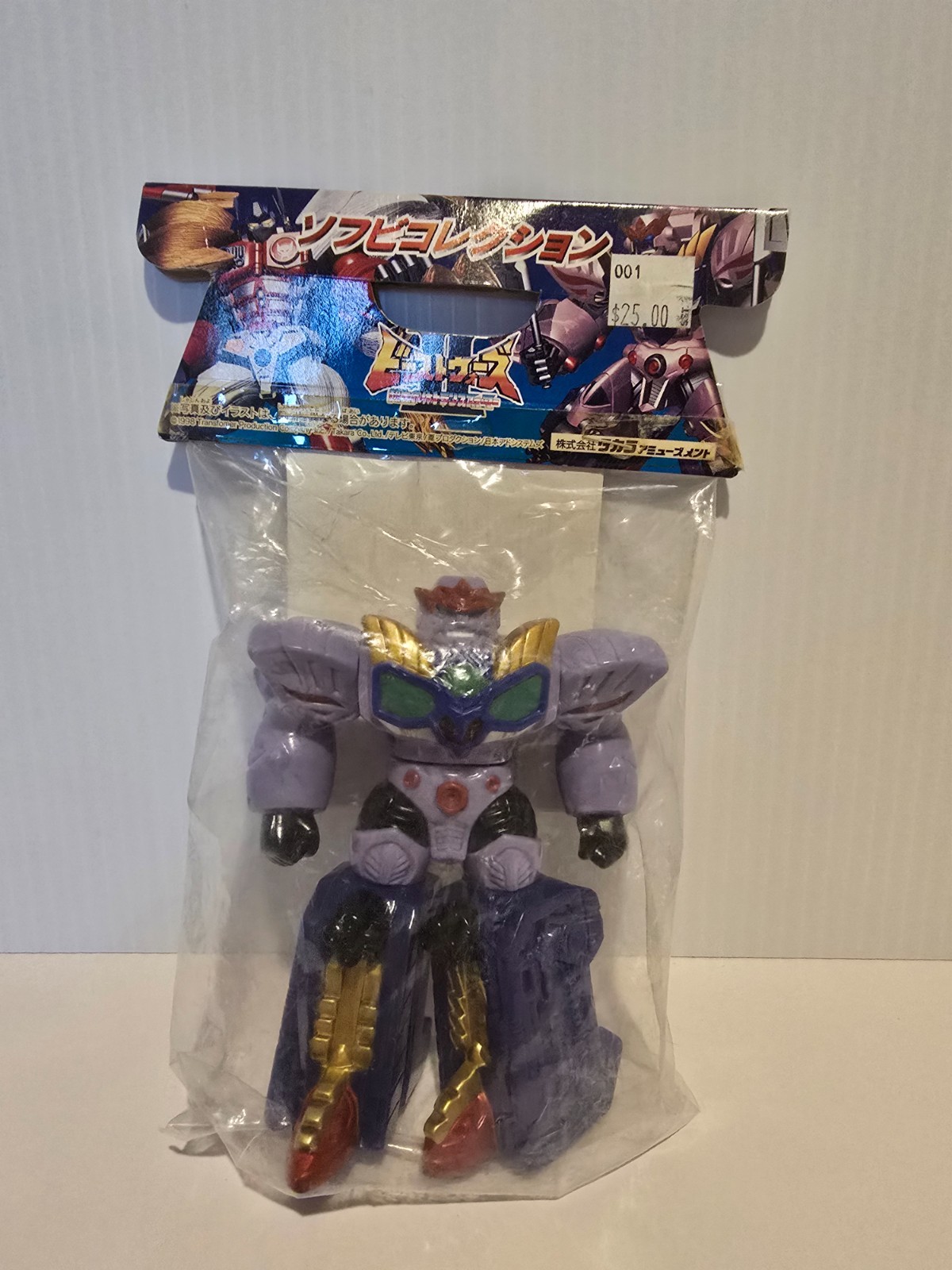 Transformers Takara Beast Wars II Galvatron 1998 5" Soft Vinyl