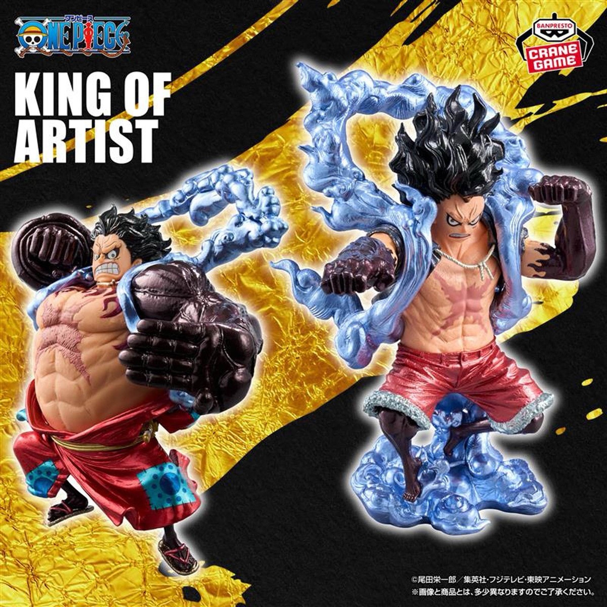 One Piece Luffy King of Artist Special Ver II Figure Banpresto | eBay