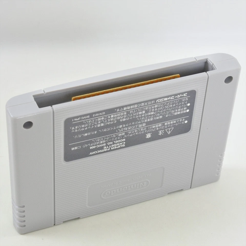 YS V 5 Kefin Lost City Super Famicom Nintendo 3346 sf - Image 4 of 4