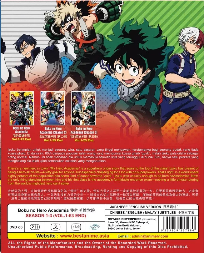 Boku no Hero Academia Filme 2 ganha data e vai usar versão