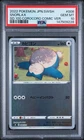 2022 POKEMON JPN SWSH START DECK 100 COROCORO COMIC VERSION #008 SNORLAX PSA 10