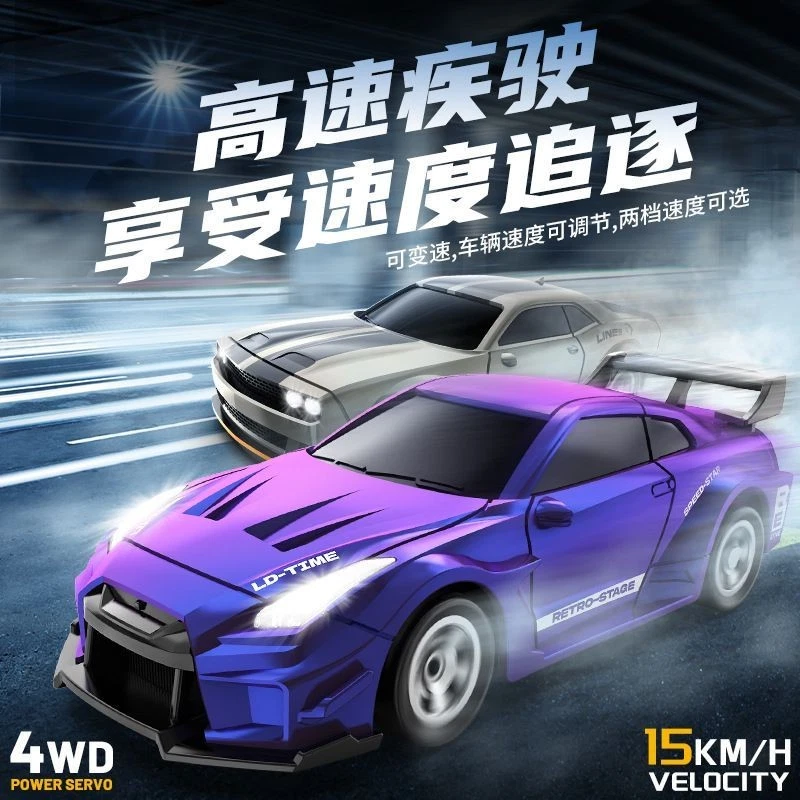 2.4G 1:64 Mini Remote Control Car RC Drift Car High-speed Remote Control Toy Car - Image 2 of 4