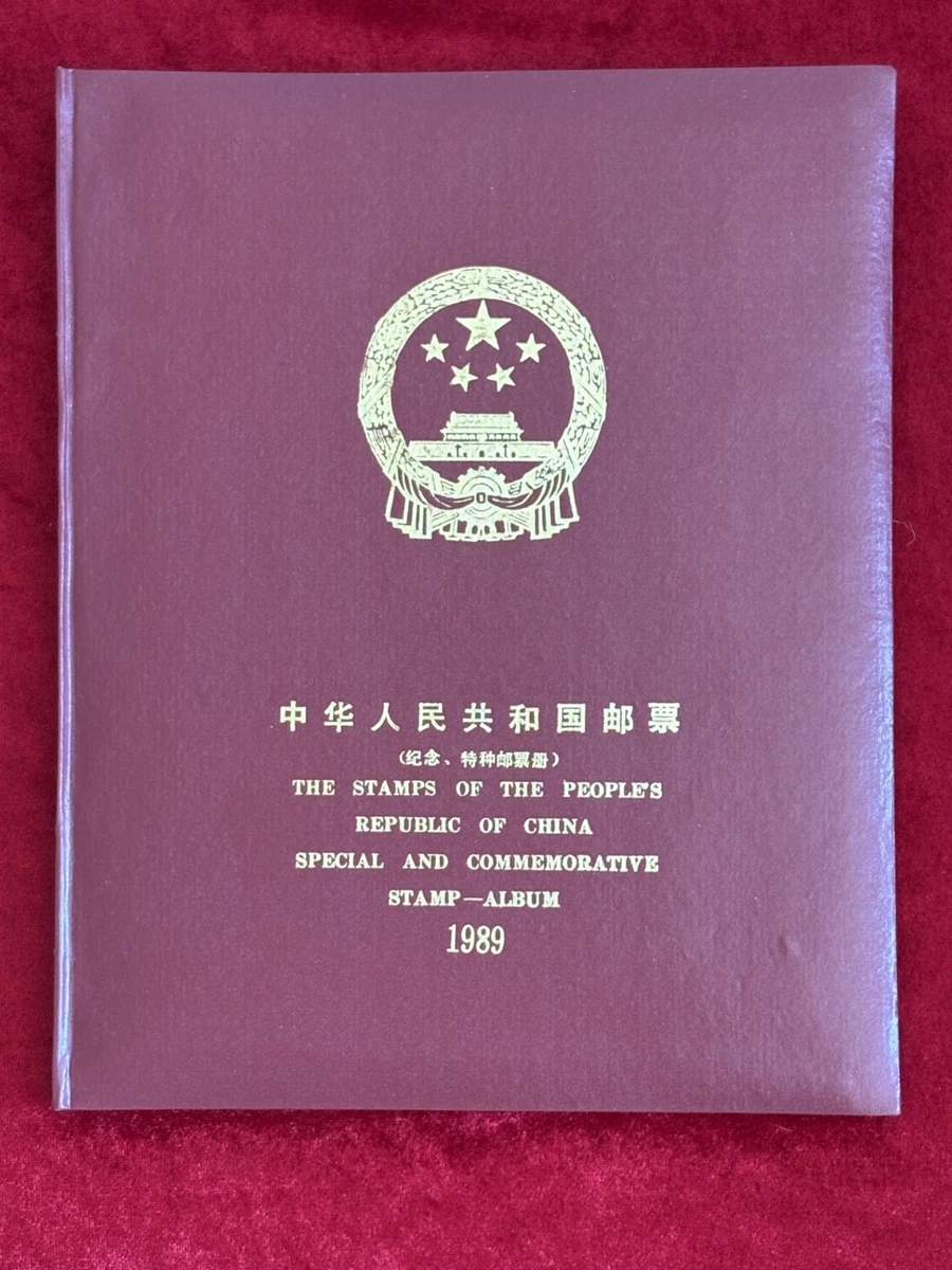 China Year Book for sale | eBay