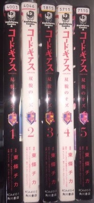 Code Geass Oz the Reflection Manga Vol. 1-5 Complete Set Japanese Edition