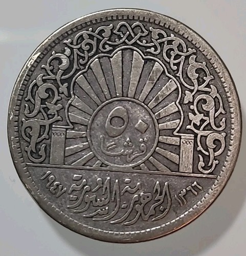 Lebanon SY 50 Piastres 1947 Silver KM# 80