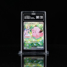 Lillie's Clefairy ex 126/100 Sv9: Battle Partners Holo (Japanese