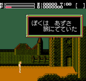 FAXANADU Famicom NES HFC-FX 1987 NTSC-J Nintendo Hudson soft Tested work USED